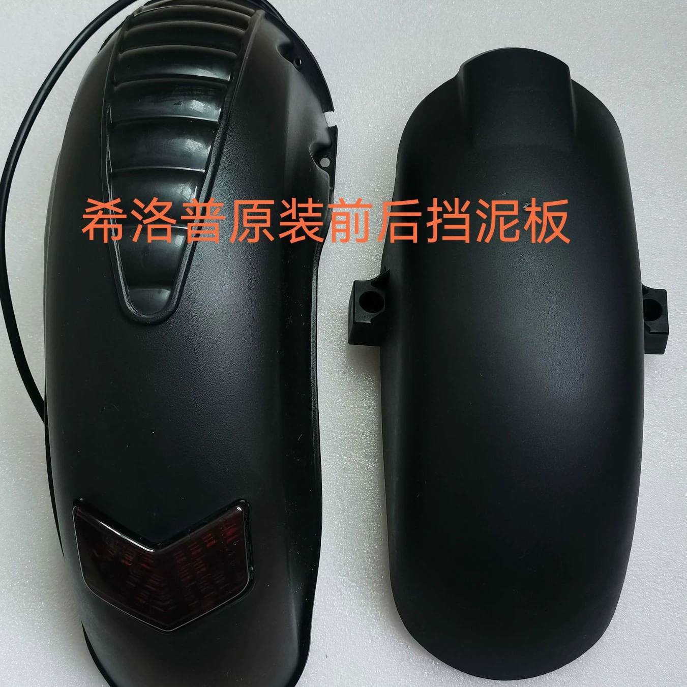 Новые запасные части для скутера: переднее крыло, заднее крыло, пластиковые детали для взрослых, номер детали 10inch 8inch