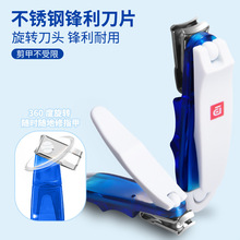 ��yָ�׵��΂�360�����Dָ�׼������P�С̖��ָ���Q���׹���