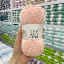 ë���޼���4��ţ�����ֹ�diy������15�ѻ���ë����˹��4��ţ����