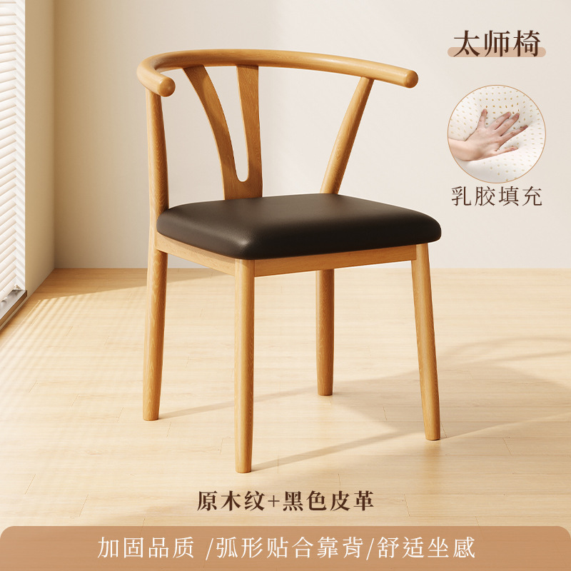 #餐桌椅子家用餐椅餐厅凳子靠背休闲铁艺茶椅仿实木书桌椅现代简|undefined