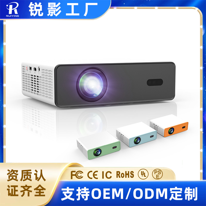 New H7 Ultra-High-Definition Smart Android Projector for Home Living Room, Bedroom, Home Theater Projector Factory Wholesale