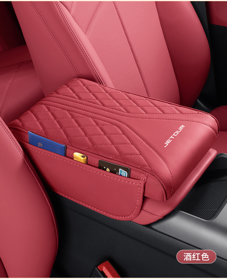Suitable for Jetour Traveler, Free, and Great King X90/X95/X90 PRO center console armrest pad, heightening pad