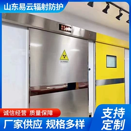 铅及铅合金材;硫酸钡;平移门