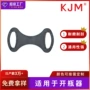 便携野营户外塑料开瓶器