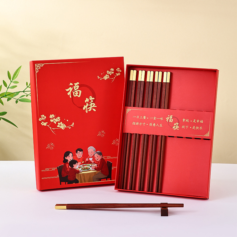 Reunion 10 組の箸包装箱中国風ビジネスギフト箸箱サポート印刷ロゴホットスタンピングギフトボックス|undefined
