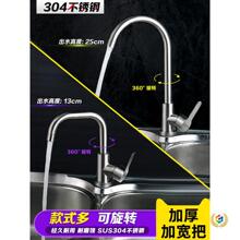 304���P䓏N��ϴ����ˮ���^���4�ֆ���ˮ�ۼ���ϴ��̨���f�����D