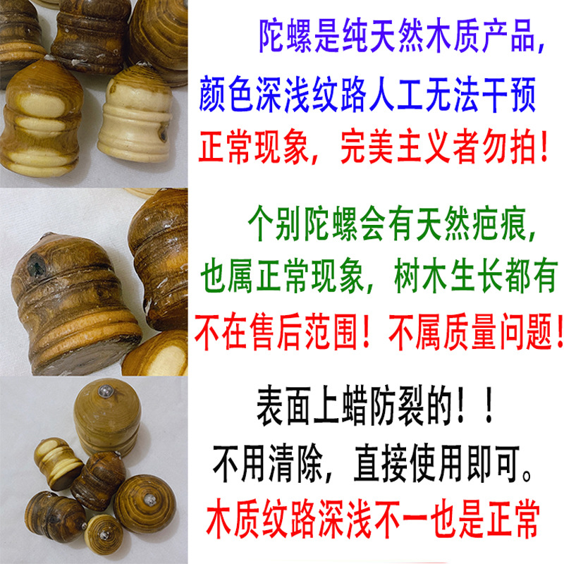 木陀螺鞭绳实木冰嘎尜猴带鞭子成年人健身冰上抽手打木质儿童玩具-阿里巴巴