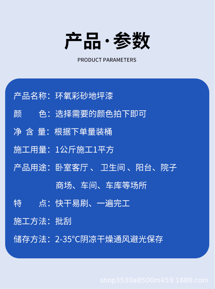 彩砂自己图改_10.jpg