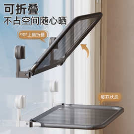 吸盘上翻折叠晾衣架晾晒网室内凉晒袜子阳台空间利用晾衣免打孔