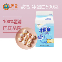 �W������Һ����Һ500g�������u��Һ���u������ú決ʳƷ��������