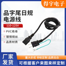 ���l�Դ��PSE�J�C���^���ɲ�ؾ�0.75/1.25ƽƷ��β�������~��о
