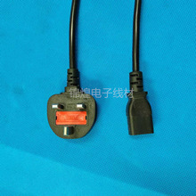 大英規電源線 英標香港電線 大英式品字尾插頭線0.5/0.75/1/1.5平