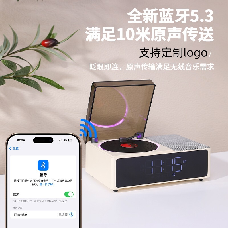 跨境复古无线充蓝牙音箱白噪音时钟闹钟小音响低音炮礼品蓝牙音响|undefined