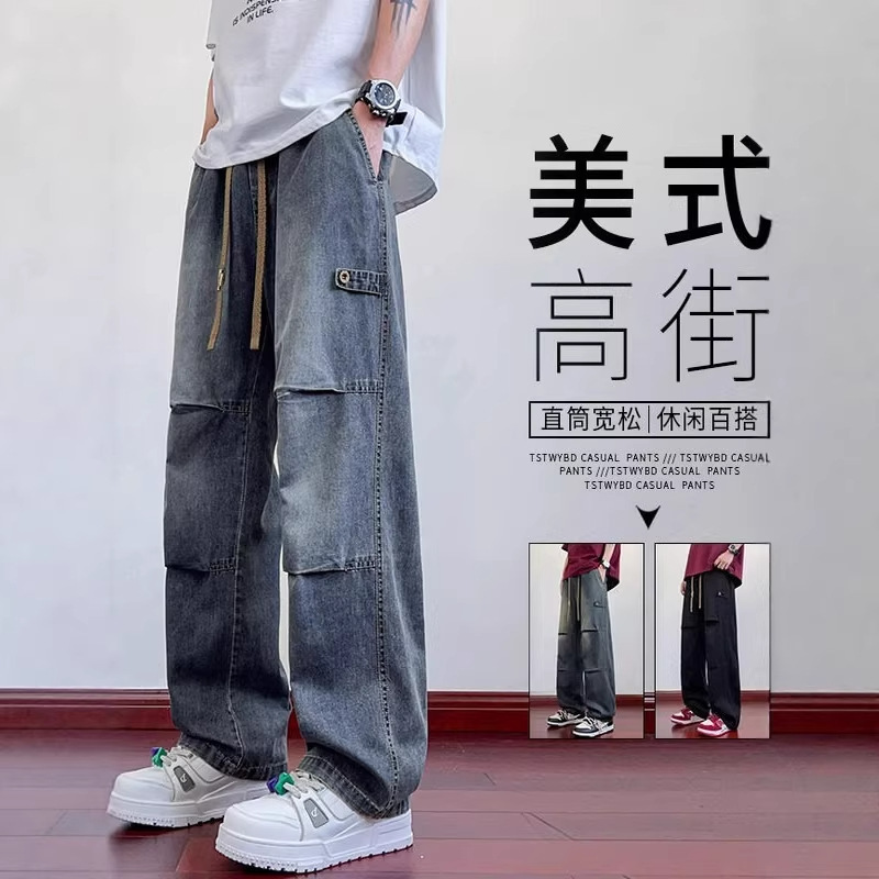 American High Street Style Pleated Trendy Jeans, Summer Thin Loose Straight Drawstring Casual Work Pants for Teenagers
