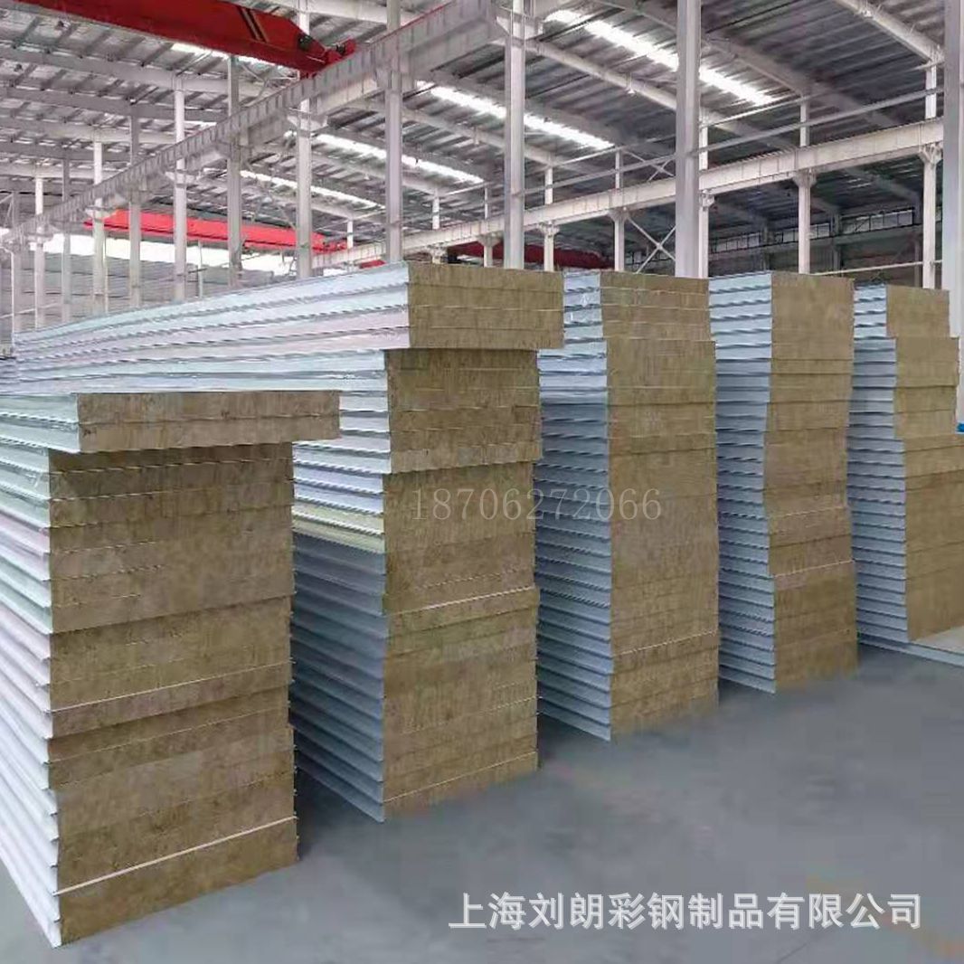 上海彩钢板厂家 950型彩钢岩棉夹芯板 1150型 不锈钢岩棉夹芯板