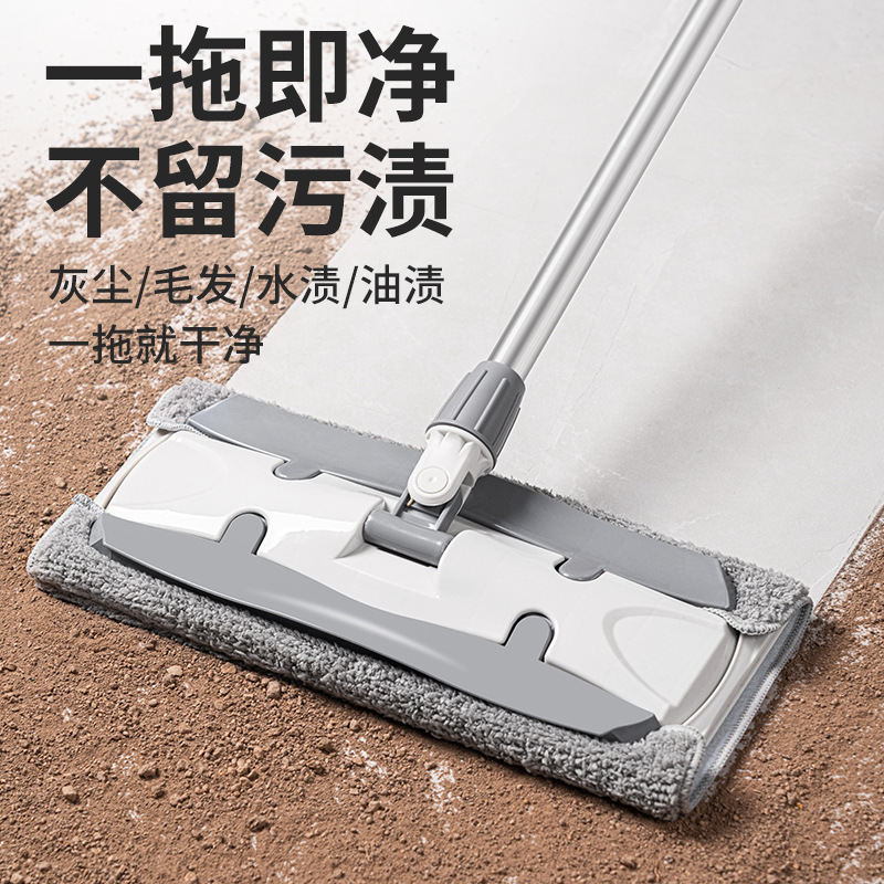 천 클립 플랫 걸레 가정용 한 걸레 깨끗한 건식 및 습식 이중 사용 바닥 대형 걸레 교체 천 게으른 남자 바닥 걸레 유물