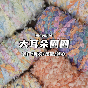 maomao���׻�ɫ���ƴ����ȦȦ��diy�ֹ��쾀�����־����l������