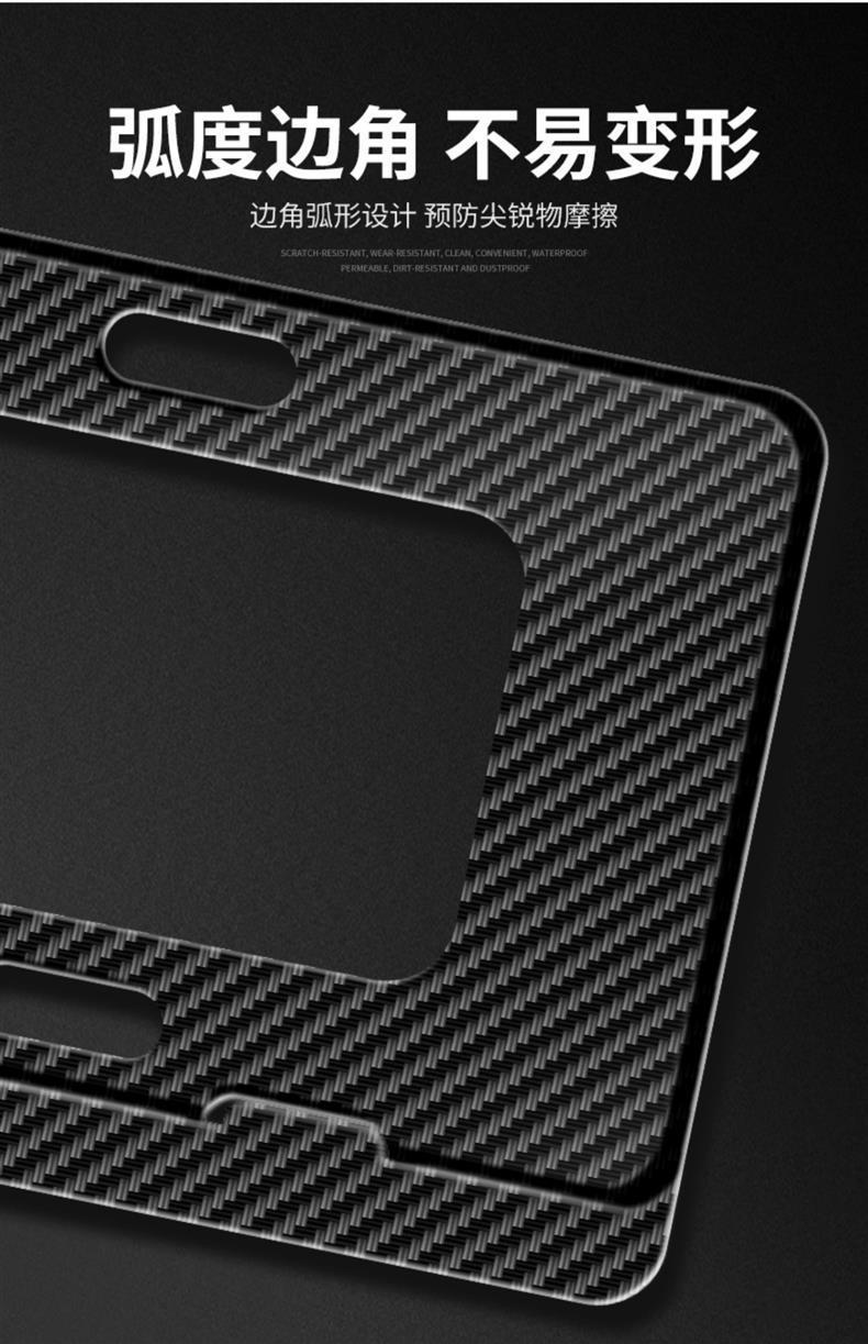 Applicable to Changan Waxy Corn LUMIN License Plate Frame New Energy License Plate Frame Aluminum Alloy Thickened License Plate Protection Frame