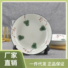 9CQ6手绘陶瓷餐具春意8寸饭盘5英寸米饭碗多用汤碗四个批发雪花瓷