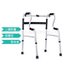 铝合金助行器老人助步器辅助行走高度可调节步行器