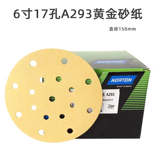 �Z�D6��17���Sɫ��ĥɰ�� ֲ�q�A�Κ�Ӵ�ĥā��ɰƤ150mm��ճĥ