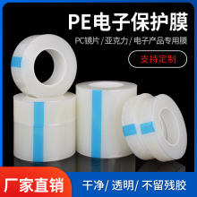 �S��ֱ�NPE���Ĥ �߹�PC�RƬ���z�����������NĤ ���F΢ճ͸��Ĥ