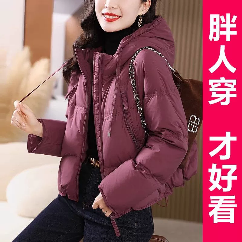 100kg Высококачественная весенняя пуховая куртка больших размеров для женщин, новый дизайн 2025 года, модная маленькая куртка в корейском стиле