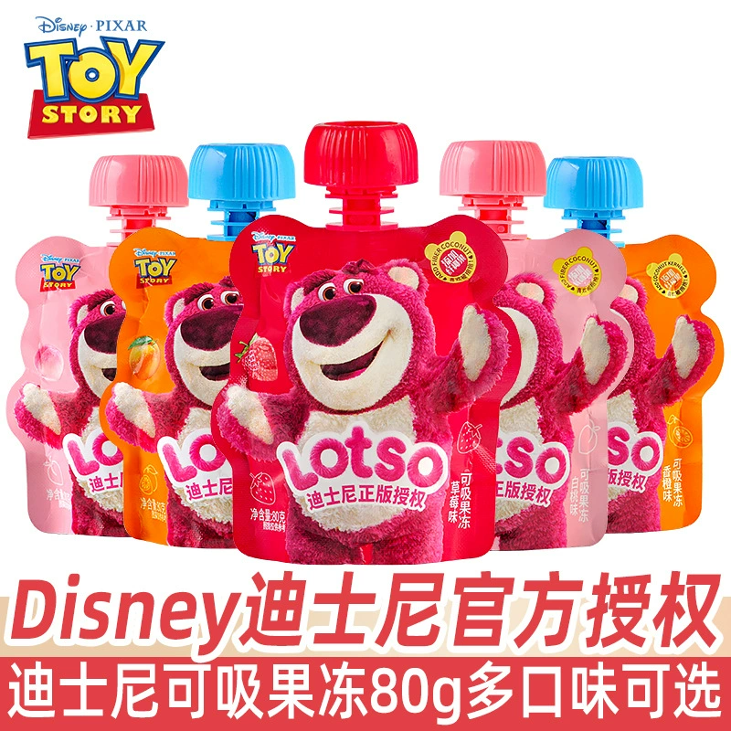 Желе Disney Strawberry Bear со вкусом клубники, в индивидуальной упаковке, для детей, сувенирные закуски, оптом