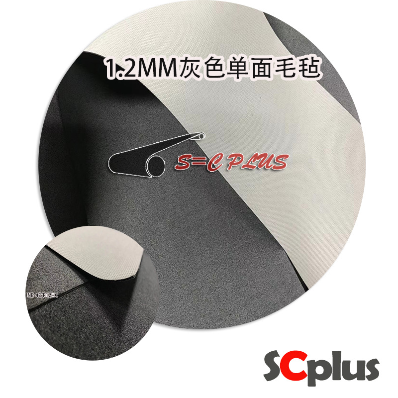 单面毛毡带