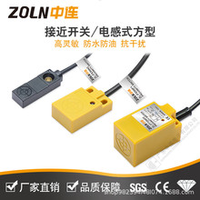 ���B늸�ʽ����6-36Vֱ���ӽ��_�P����NPN�г���λ���ٸБ�������