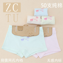 �в��ö�ͯ�ڿ�Ůѧ��50֧����Ůͯ����ƽ�ǿ�ͷװ�ڿ㳧��ֱ��