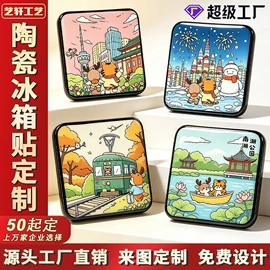 金属工艺品;冰箱贴;书签