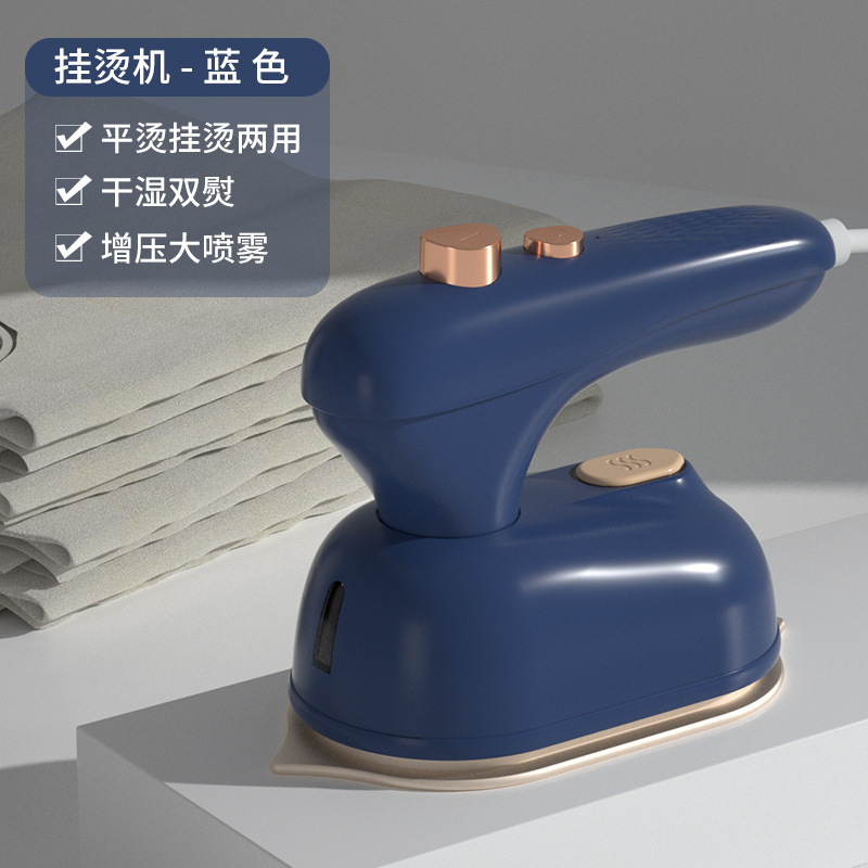 ハンディアイロン機乾湿両用小型噴霧蒸気アイロン携帯家庭用ミニ携帯アイロン|undefined