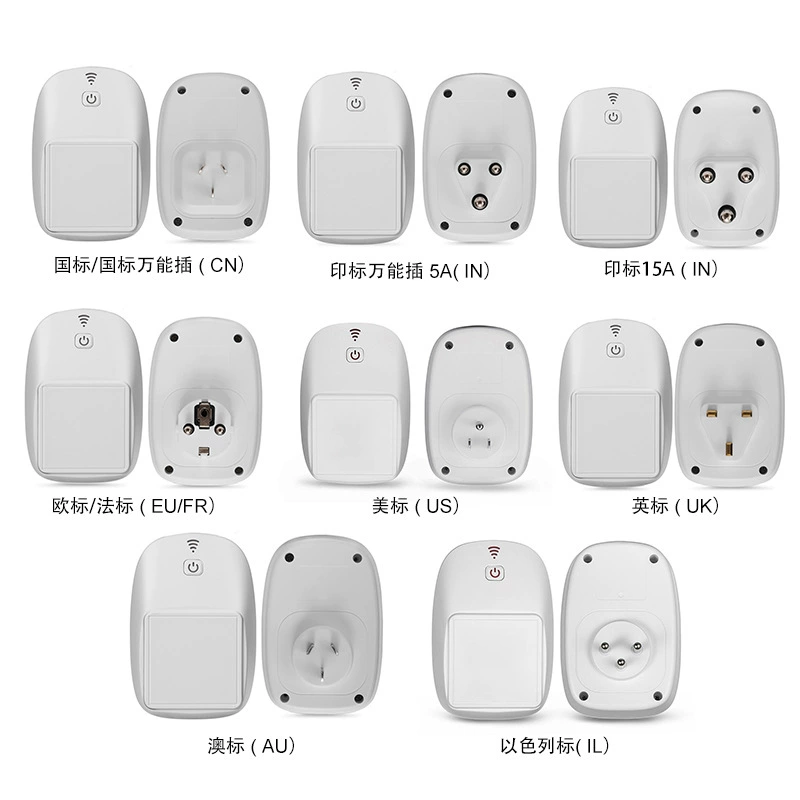 Intelligent remote control socket public mold plastic model shell wireless wifi smart socket plastic small gateway shell