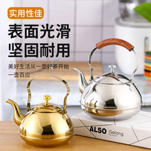 不锈钢茶壶商用水壶餐饮泡茶壶带滤网餐馆酒店餐厅饭店专用茶水壶