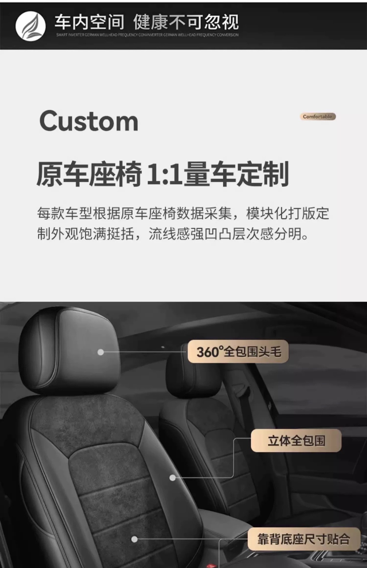Suitable for the New Volkswagen 06 New Energy Vehicle-Specific Car Seat Cushions, All-Season Full-Coverage Suede Seat Covers