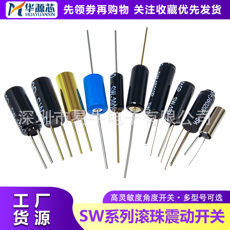 Sw-200D/520D/460D/18010P/18020P High-Sensitivity Vibration Ball Switch Vibration Sensor Sw-200D/520D/460D/18010P/18020P High-Sensitivity Vibration Ball Switch Vibration Sensor