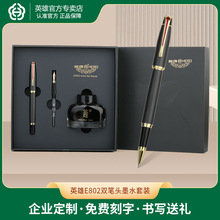 Ӣ��E802�p�P�^īˮ���b�ߙn�̄Ռ���P�k���ý��ٺ��ֹP����logo