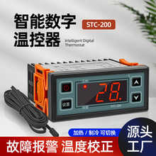 �������¶ȿ�����STC&mdash;200�������ȱ�����ˮ���������Ա����¿�