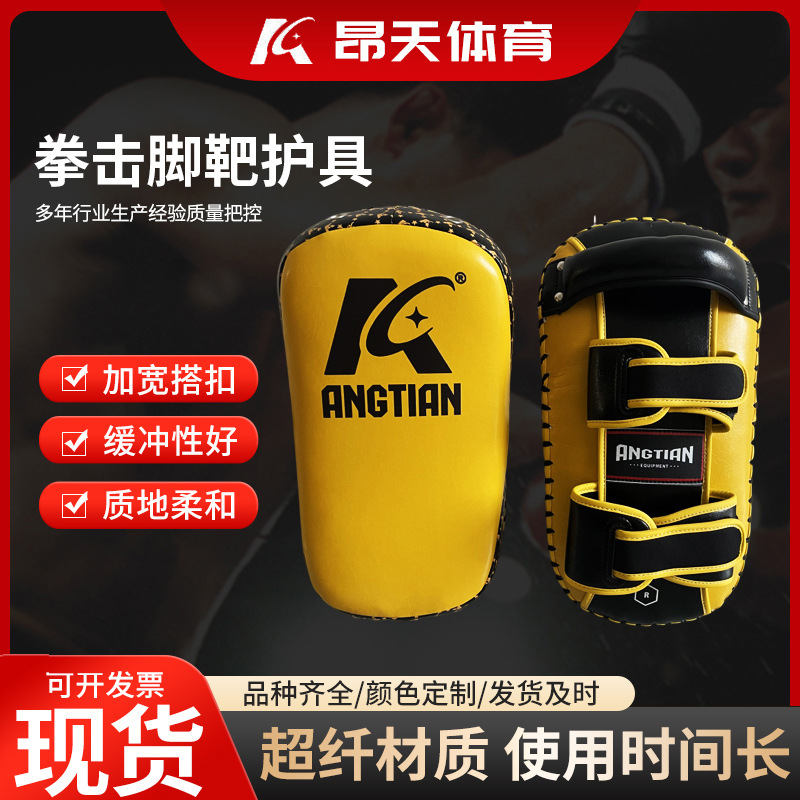 Entrenamiento de boxeo Air hand target venta al por mayor artes marciales lucha mano objetivo equipo de protección taekwondo Sanda entrenamiento aire pie Target