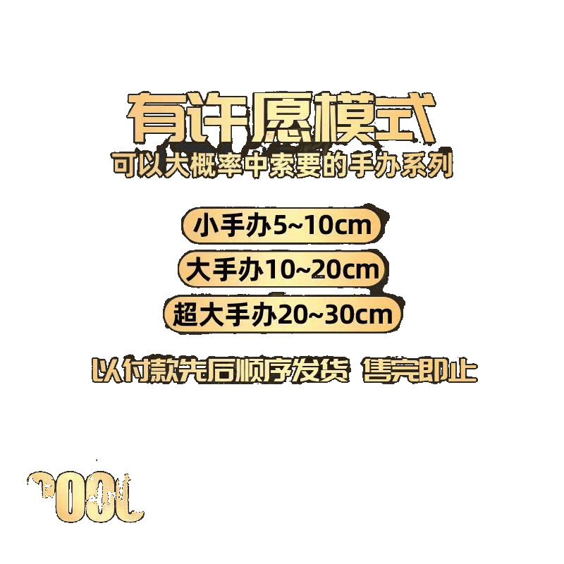 Caja ciega a mano Dragon Ball Liquidación Monkey King Vegeta Saiyan Model Adornos Juguetes masculinos