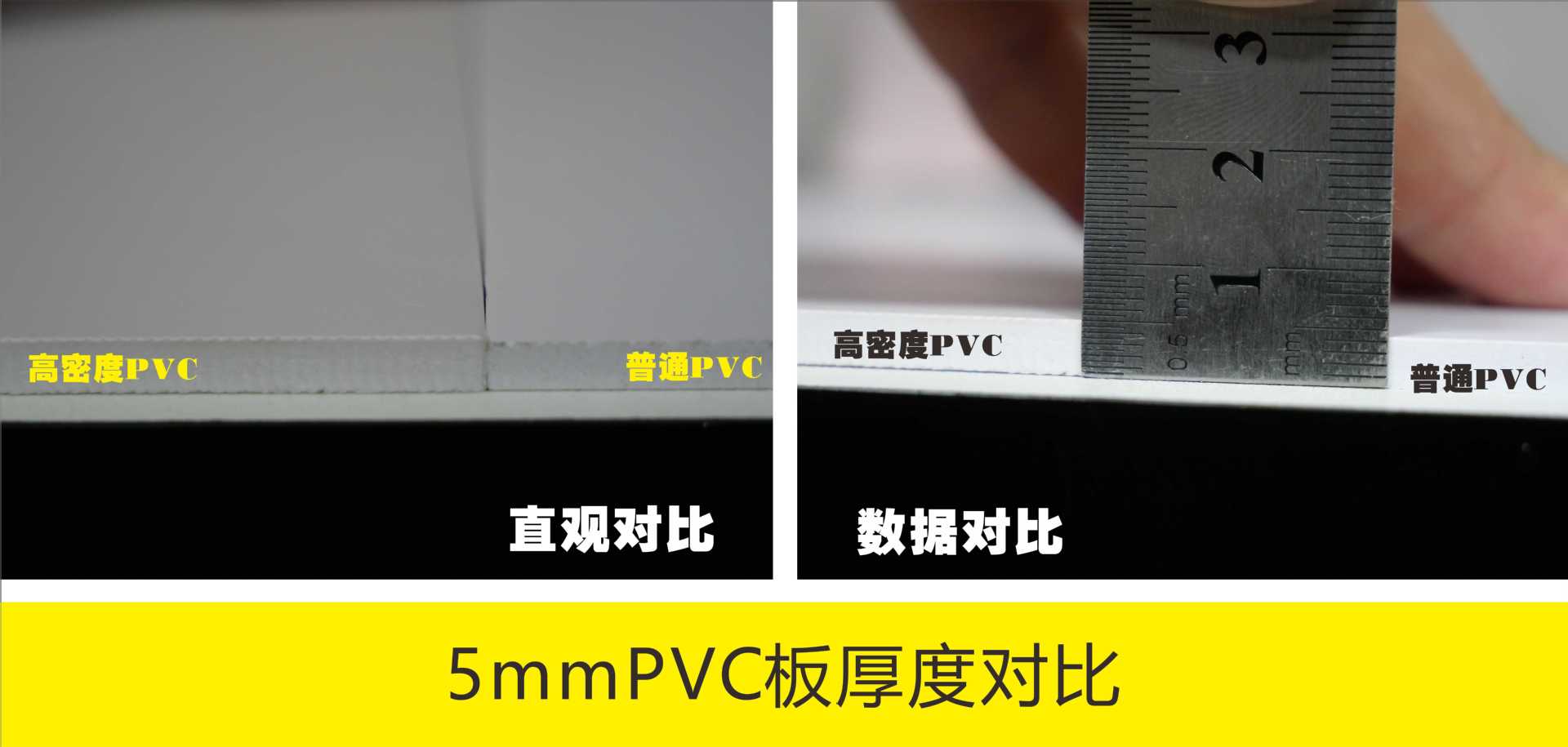 3mmPVC板5mmPVC板结皮板安迪板高硬度PVC板文化墙宣传板海报广告-阿里巴巴