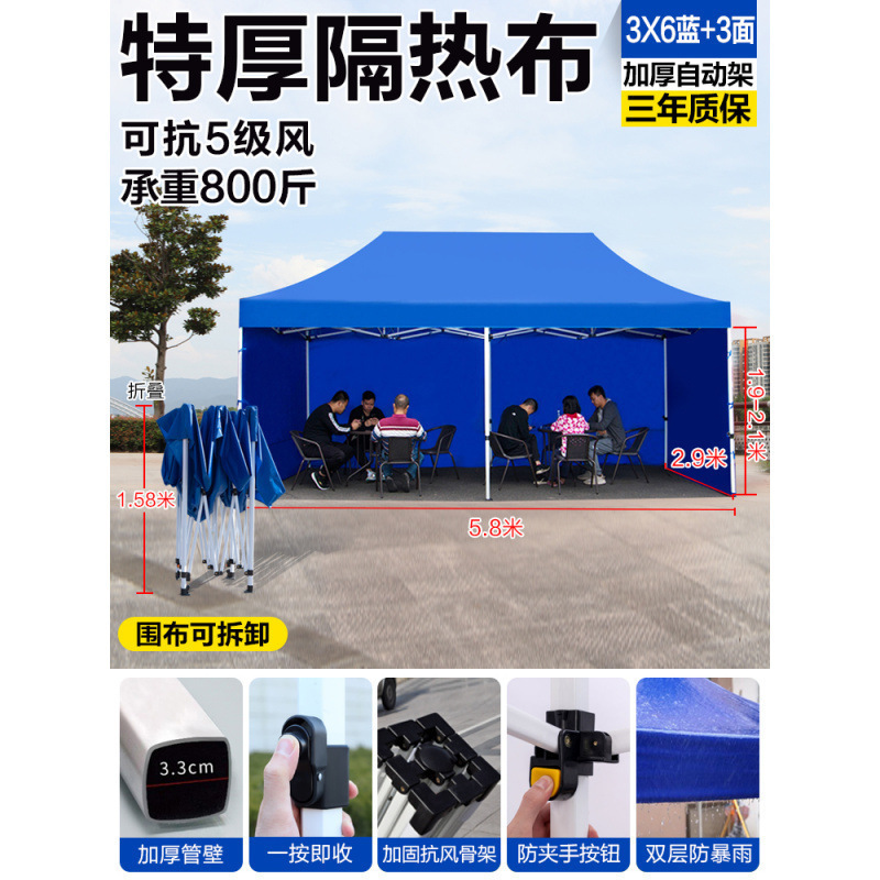 두꺼운 자동 랙 3*6 파란색 또는 빨간색 + 3 측면 둘레