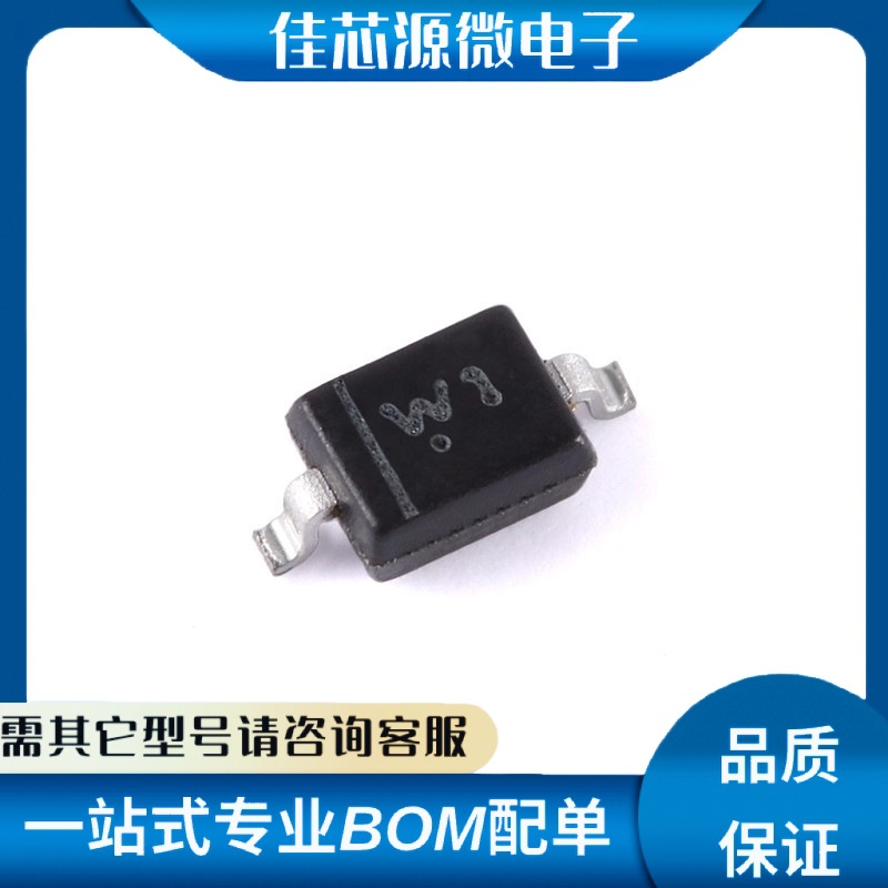 BZT52C2V7S W1封装SOD-323全新原装现货集成电路控制器开关电源芯