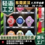 女孩潮流可爱塑料盒