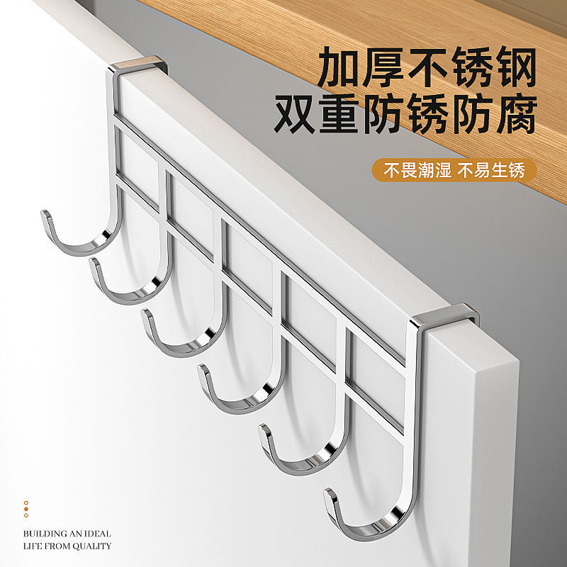 Kitchen Cabinet Door Six-link Special Six-link Hanger Wall-mounted Door Rear Kitchen Cabinet Rack Storage Hanging Cabinet Clothes Hanging Hook