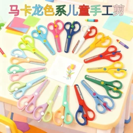 办公剪刀;家用剪刀;眉刀眉剪
