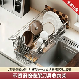 厨房置物架;收纳架;沥水篮、盆