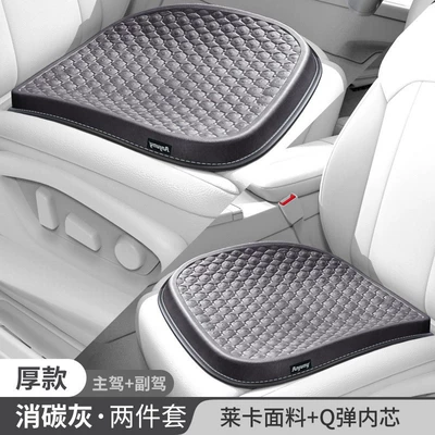 Breathable Neutral Gel Anti-Slip Car – Cool pad - erase-carbon-gray-25cm-thick-lycra-cushion-two-seats-4854625cm