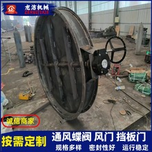 通風蝶閥管道調節閥電動法蘭蝶閥手動渦輪通風蝶閥氣動風管蝶閥